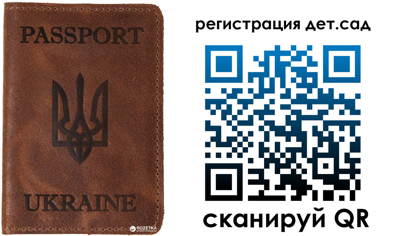 временная прописка в Учалы